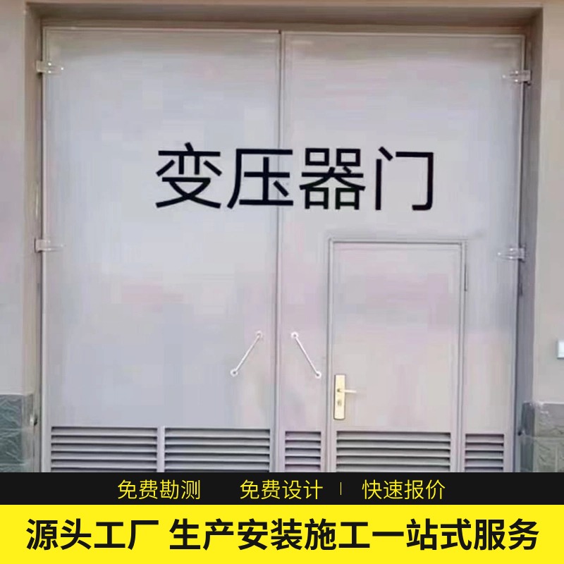 A型防爆门