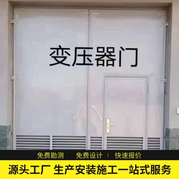 A型防爆门